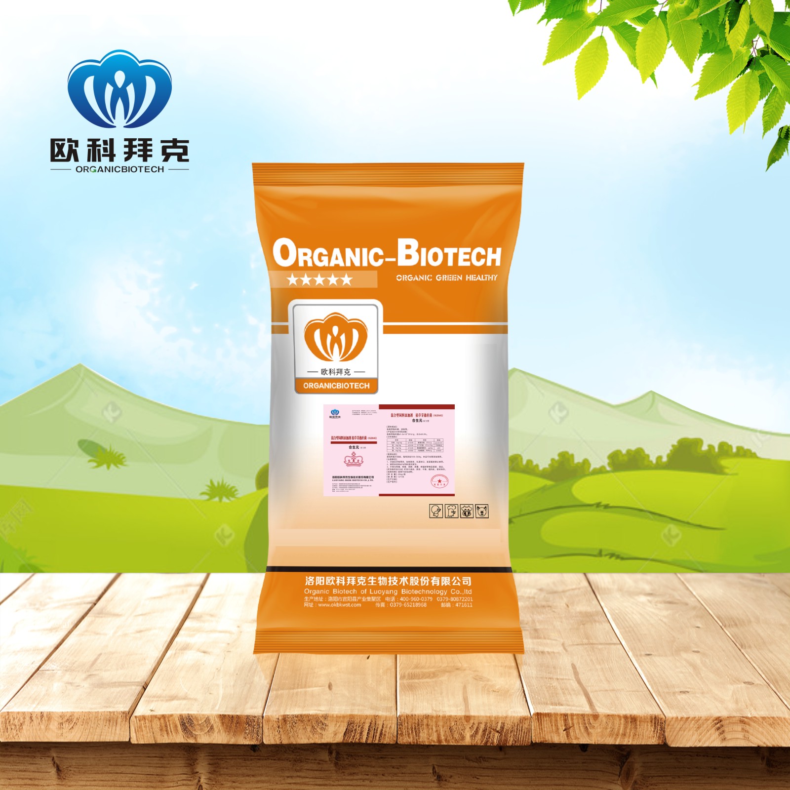 合生元反刍型，反刍动物专用益生菌，牛羊专用益生菌