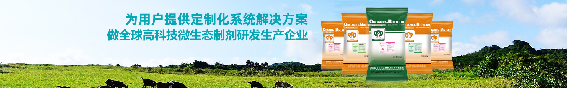 优抗素，替抗肽，合生元，科替，乳酶生，丁益健